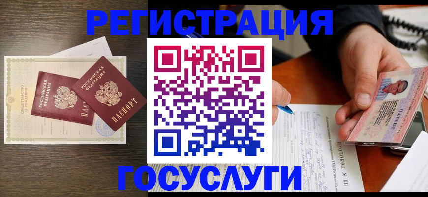 временная регистрация собственник в Невельске